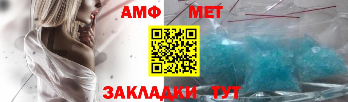 АМФЕТАМИН 98% Родники