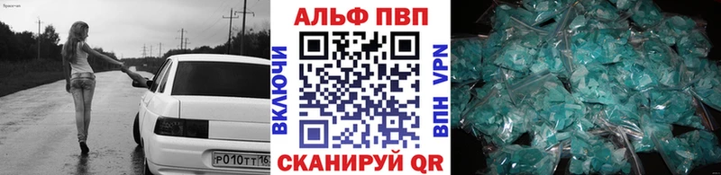 блэк спрут tor  Родники  Alfa_PVP Соль 