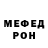 Метадон кристалл Marcus Wion