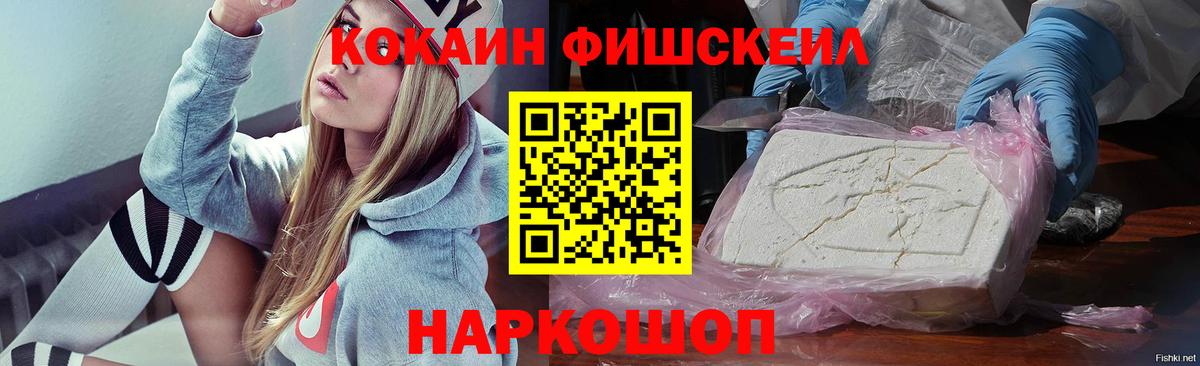 Кокаин 98%  Вход с VPN  Родники  Cocaine Колумбийский 