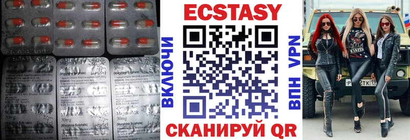 Ecstasy 280 MDMA  Родники 