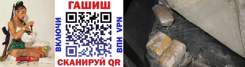 наркота  Родники  ГАШ Premium 