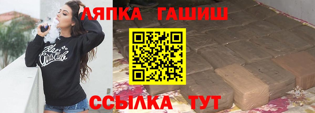 ГАШИШ Cannabis Родники