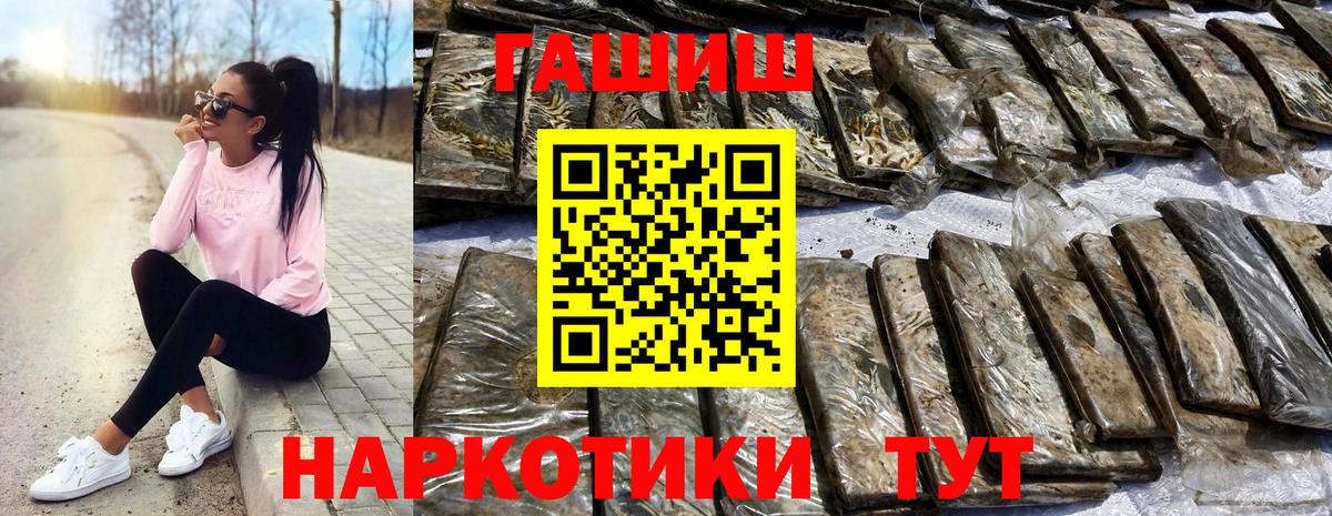 ГАШИШ хэш  Родники  Гашиш Ice-O-Lator 