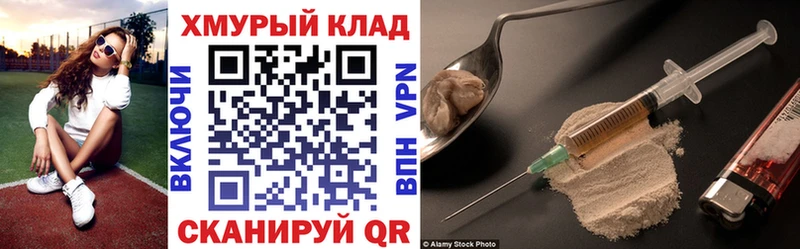 MEGA ТОР  Родники  Героин Афган 