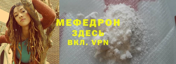 винт Нефтегорск