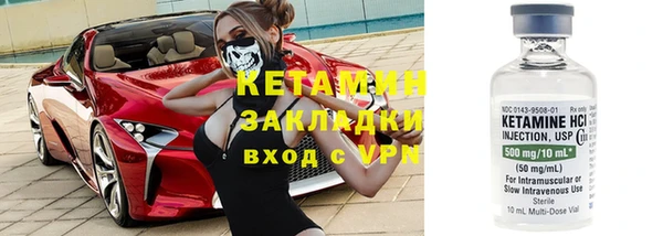 не бодяженный Надым