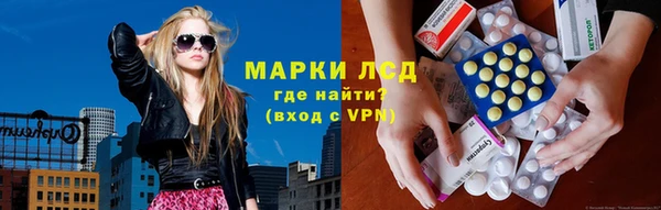 марихуана Верея