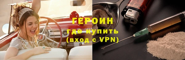 метамфетамин Навашино