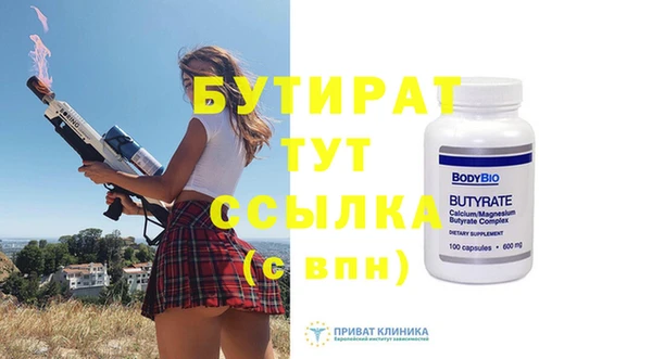не бодяженный Надым