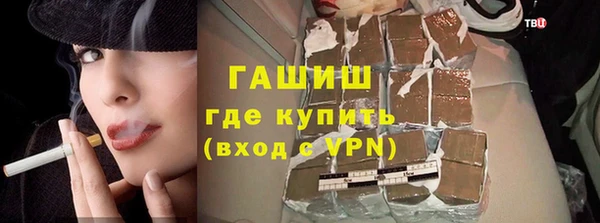 винт Нефтегорск