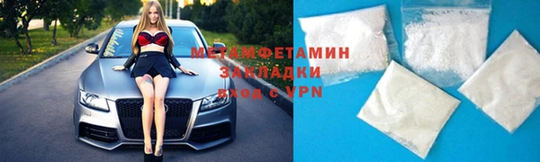 прущие крисы Нефтекумск
