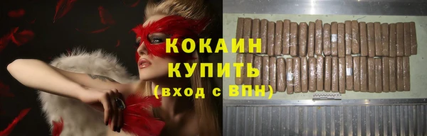не бодяженный Надым