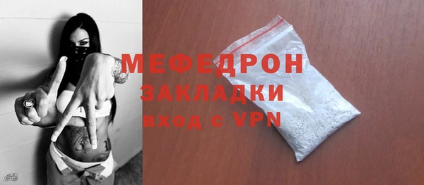 винт Нефтегорск
