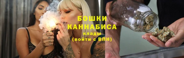 винт Нефтегорск