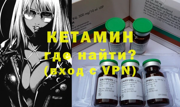 прущие крисы Нефтекумск
