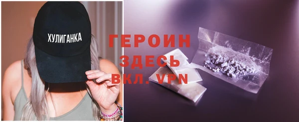 героин Нея