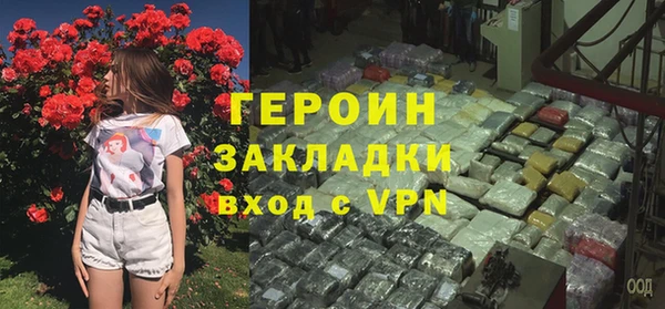 прущие крисы Нефтекумск