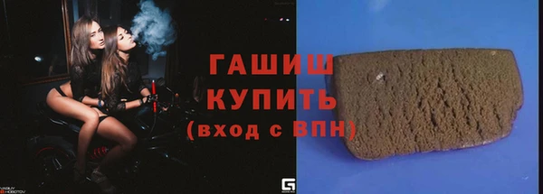 прущие крисы Нефтекумск