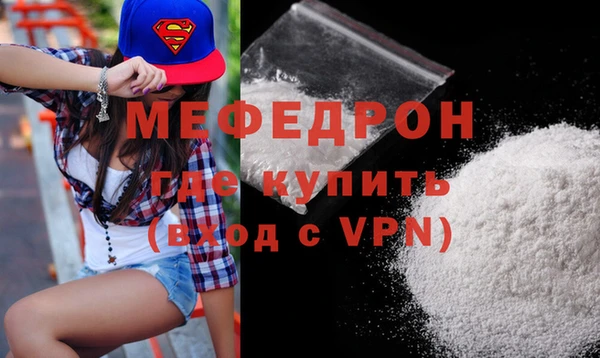 метамфетамин Навашино
