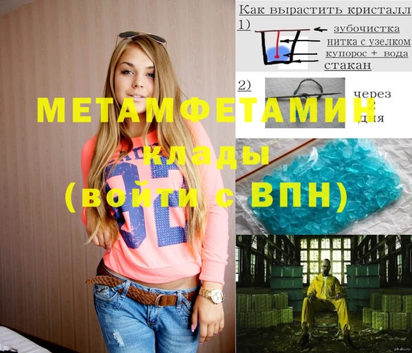 винт Нефтегорск