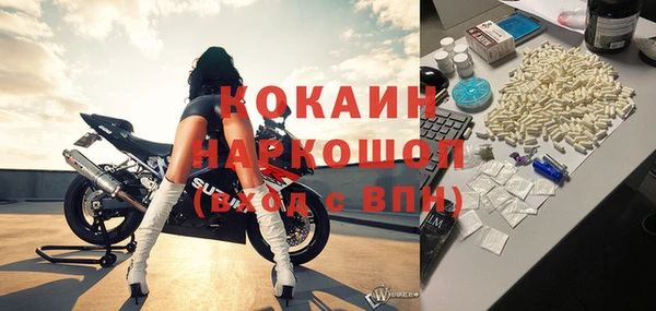 винт Нефтегорск