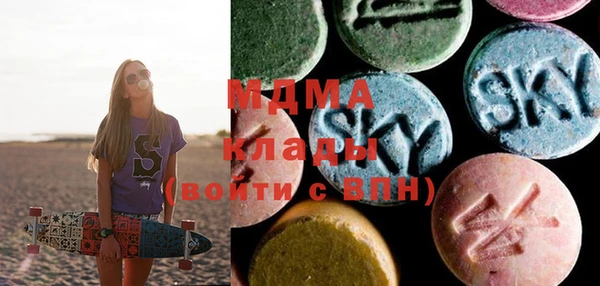 метамфетамин Навашино