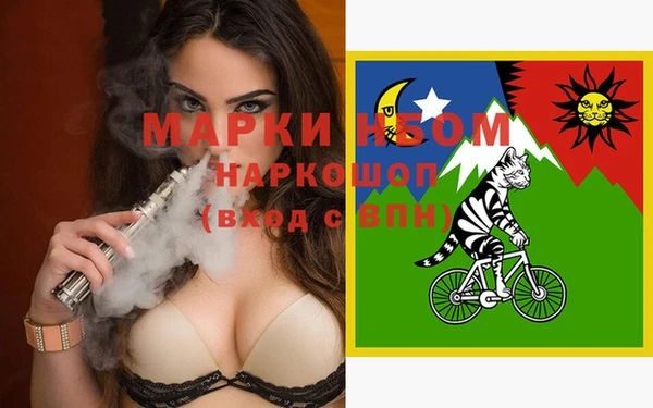 героин Нея