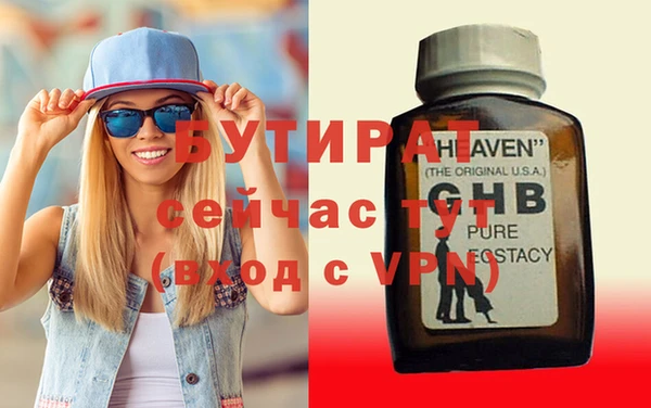 метамфетамин Навашино