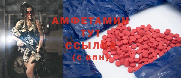 метамфетамин Навашино