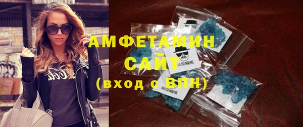 метамфетамин Навашино
