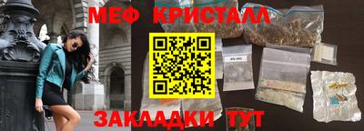 винт Балаково