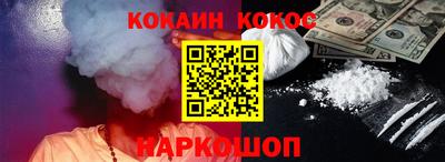 спайс Гусь-Хрустальный