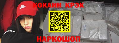 винт Балаково