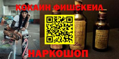 винт Балаково