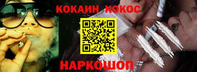 спайс Гусь-Хрустальный