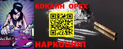 jwh Балашиха