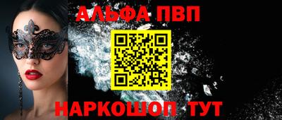 спайс Гусь-Хрустальный