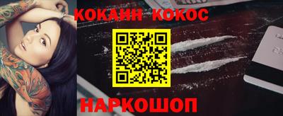 винт Балаково