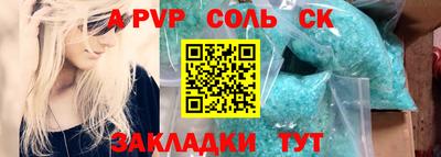 Альфа ПВП Гусев