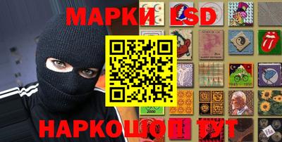 спайс Гусь-Хрустальный