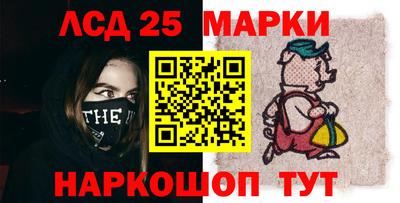 спайс Гусь-Хрустальный