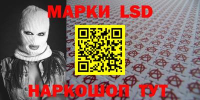 спайс Гусь-Хрустальный