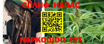 винт Балаково