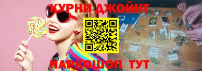 винт Балаково