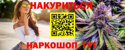 спайс Гусь-Хрустальный