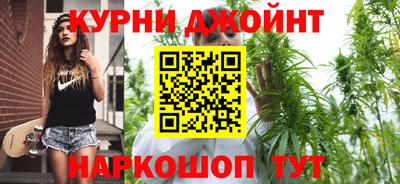 спайс Гусь-Хрустальный