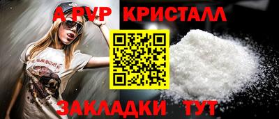 винт Балаково