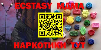 ECSTASY Гусиноозёрск
