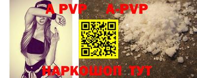 Альфа ПВП Гусев
